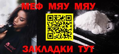 mix Балашиха