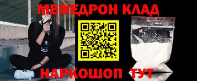 герыч Балаково