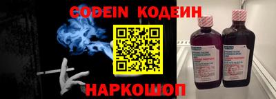 MESCALINE Балахна