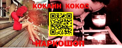 mix Балашиха