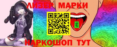 mix Балашиха