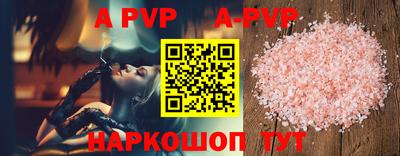 герыч Балаково