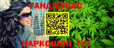 MESCALINE Балахна