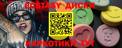 mix Балашиха