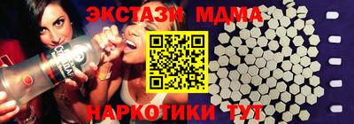 MESCALINE Балахна
