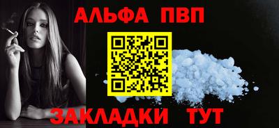 герыч Балаково