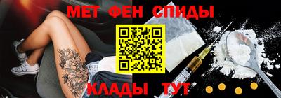 MESCALINE Балахна