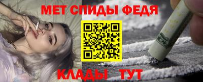 герыч Балаково