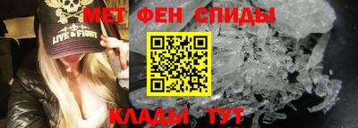 герыч Балаково