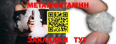 герыч Балаково