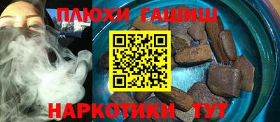 mix Балашиха