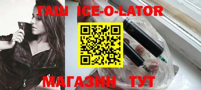 гидра Ливны