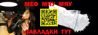 mix Балашиха