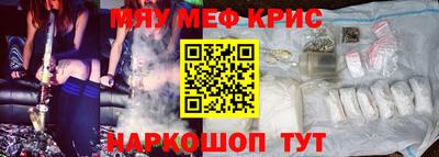MESCALINE Балахна