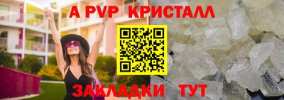 герыч Балаково