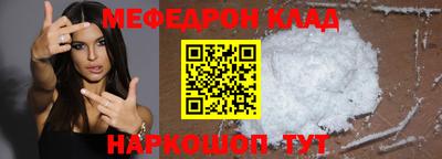 MESCALINE Балахна