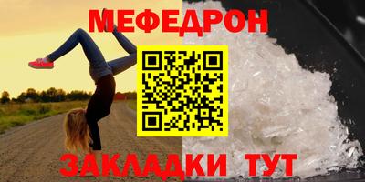 MESCALINE Балахна