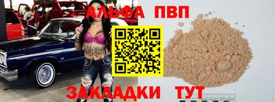 герыч Балаково
