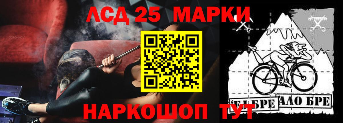 hydra ONION  ЛСД экстази кислота  Волжск  Вход с VPN  ЛСД экстази кислота 