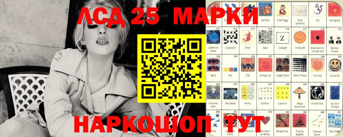 Волжск  Наркотические марки 1,8мг  цены наркотик  Вход с VPN  Наркотические марки 1,8мг 